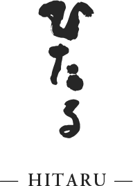 ひたる